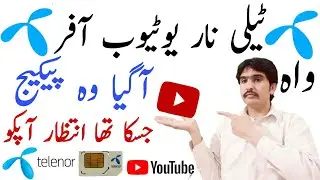 Telenor Daily Youtube Offer|Telenor 1 Hour Youtube Package|Telenor Video Bundle|Technical Zahid Khan