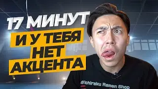 ГОВОРИ КАК АМЕРИКАНЕЦ *гимнастика для произношения* Английский с LinguaTrip TV