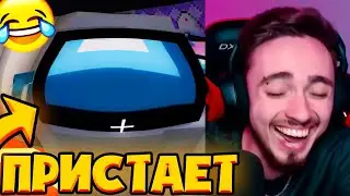 😏ХЕРЕЙД ПРИСТАЕТ К ЭДИСОНУ