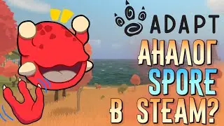 Adapt | Новый SPORE в Steam? | Делаем своего Котопука и выживаем | Обзор возможностей в демо | DEMO