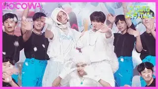 Stray Kids DANCERACHA - White Love | 2023 MBC Music Festival | KOCOWA+