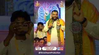जब मैं जेल गया | Kanhiya Mittal | #bhajan #harahubaba #status #whatsapp #khatushyam #kanhiyamittal