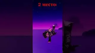 Топ 3 игры про зомби в роблоксе! 