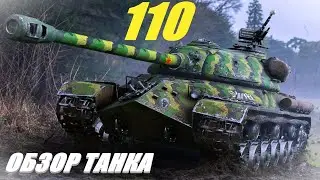 110. Апнутые тяжёлые танки Китая. Часть 1.