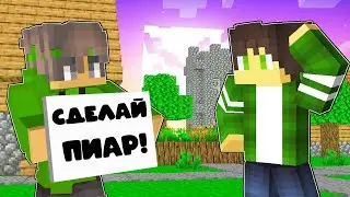 ЭТО САМЫЙ НАГЛЫЙ ПОДПИСЧИК В МАЙНКРАФТ | Риколит Minecraft