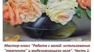 МК 