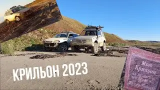 #сахалин #крильон ФИЛЬМ про ПОЕЗДКУ НА МЫС КРИЛЬОН 2023