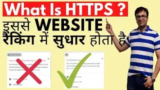 HTTP Vs HTTPS - How to convert WordPress website to HTTPS - Importance of HTTPS in Google Ranking