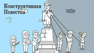 Конструктивная Повестка. Кормушка для птиц.