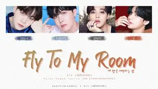 BTS (방탄소년단) - Fly To My Room (내 방을 여행하는 법) Color Coded lyrics 가사 歌詞 [HAN/ROM/ENG]