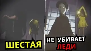 СЕКРЕТЫ в Little Nightmares! Шестая не ест Леди, баги, лайфхаки