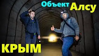 Secret military object of the USSR.  Facility No. 221. Crimea