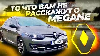 RENAULT MEGANE 3 1.5 DCI + EDC, BOSE. Универсал - который смог! Бестселлер на рынке Украины.