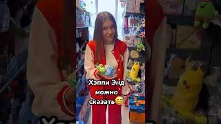 Спасла магазин!🎉🥹 Превратила Скибиди Туалеты в Кислую Пудру😬😅 WB арт 170517669✅