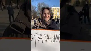 Знают ли Русские Девушки Ураза-Байрам? 
