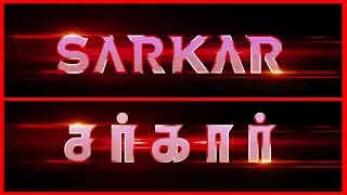 SARKAR Title Animation | After Effects - E3D | KEVIN Phase 2