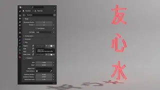 How to add custom fonts to Blender 3.5