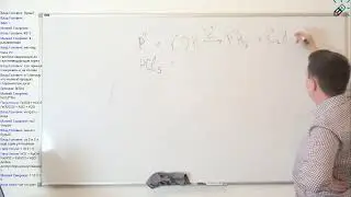 ЕГЭ2020. ХИМИЯ. «N – значит азот» (Химия элементов. Азот и фосфор)