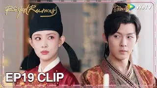 ENG SUB | Clip EP19 | Liuli agreed to marry He Yuanting? | WeTV | Royal Rumours