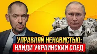 Стало известно почему Путин пропал на сутки после событий в «Крокусе»