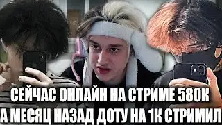 КУРСЕД И АКУМА РОФЛЯТ С ИВАНА ЗОЛО НА СТРИМЕ У НЕКОГЛАЯ / ZXCURSED СМОТРИТ РАЗОБЛАЧЕНИЕ НА НЕКОГЛАЯ