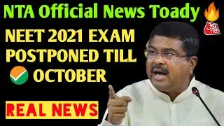 NTA UPDATES | NEET 2021 Latest News Today | Neet 2021 Postponed News | NTA Official Update On Neet