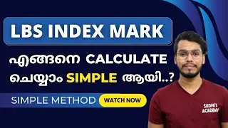 How to Calculate LBS Index Marks in Malayalam | 2023 LBS Indx Mark Calculation Malayalam | LBS 2023