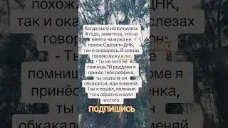 Анекдот про исполнилось