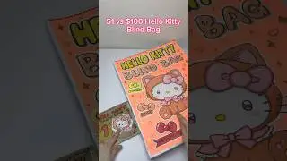 $1 vs $100 Hello Kitty Blind Bag #papercraft #sanrio #サンリオ #산리오 #blindbag #satisfying