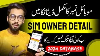 Sim Owner details with Name and Address | Updated SIM database 2024 | sim kiske name hy?