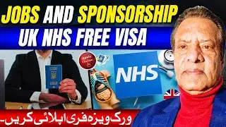 UK Jobs  and Sponorship Visa | Uk NHS Free Visa | Uk Health Care Visa