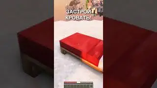 Типы МИНИ ИГР в Майнкрафт