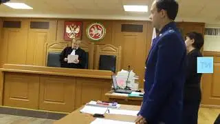 Верховный суд РТ рассматривает апелляцию на арест нижнекамских полицейских