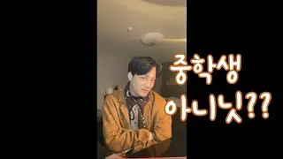 팬 호칭에 당황한 엑소 카이 ;;