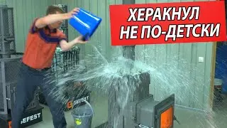 АЖ самому СТРАШНО! Испытание печи Авангард.