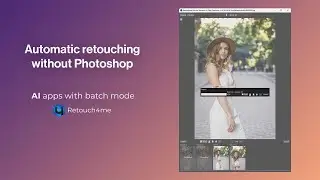 Batch retouch without Photoshop. How to automate your retouching workflow.