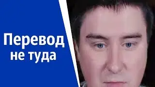 Проблемы локализаторов | КОНСТАНТИН КАДАВР (НАРЕЗКА СТРИМА)