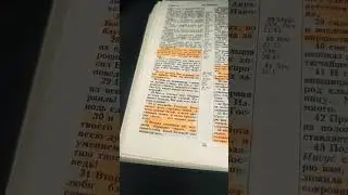 Первая заповедь Иисуса Христа!