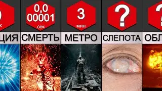 Что если бросить ЯДЕРНУЮ БОМБУ на город?