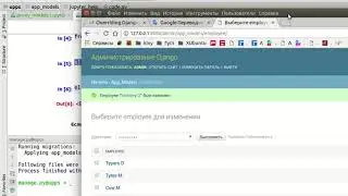 Курс 16 Django 2. Proxy модели их понимание и использование (подробно).