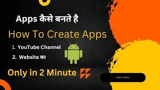 App Kasie Banaye || How To Create Android App || Part - 1