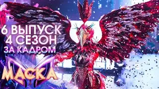 ЗА КАДРОМ ШОУ 