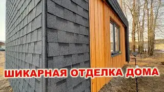 Отделка фасада и кровля 