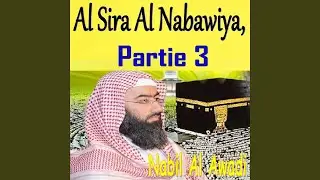 Al Sira Al Nabawiya, Partie 3, Pt.1