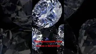 👆🏻полная версия 👆🏻