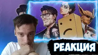 CEHR СМОТРИТ АНИМЕ БЛОГЕРЫ / РЕАКЦИЯ CEHR НА ШЕДШИЙ / CEHR РЕАКЦИЯ