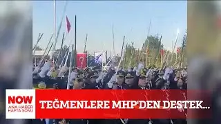 Teğmenlere MHP'den destek... 1 Eylül NOW Ana Haber Hafta Sonu