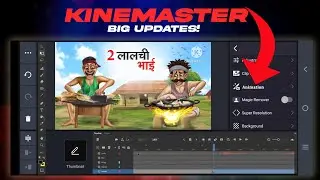 Kinemaster se cartoon kaise banaye