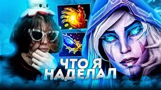 Курсед пикнул DROW RANGER по Yatoro в ТЯЖЕЛЫЙ ПИК и чуть не сошел с ума