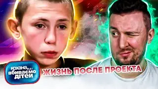 Дорогая мы убиваем детей ► Жизнь после проекта ► Семья Кудин ► #5